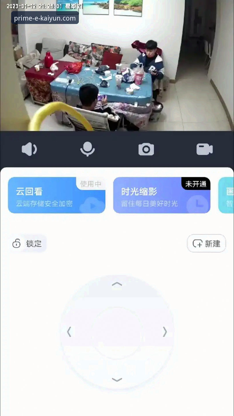如何判断开云体育官网首页哪个好？从功能到体验的全面分析