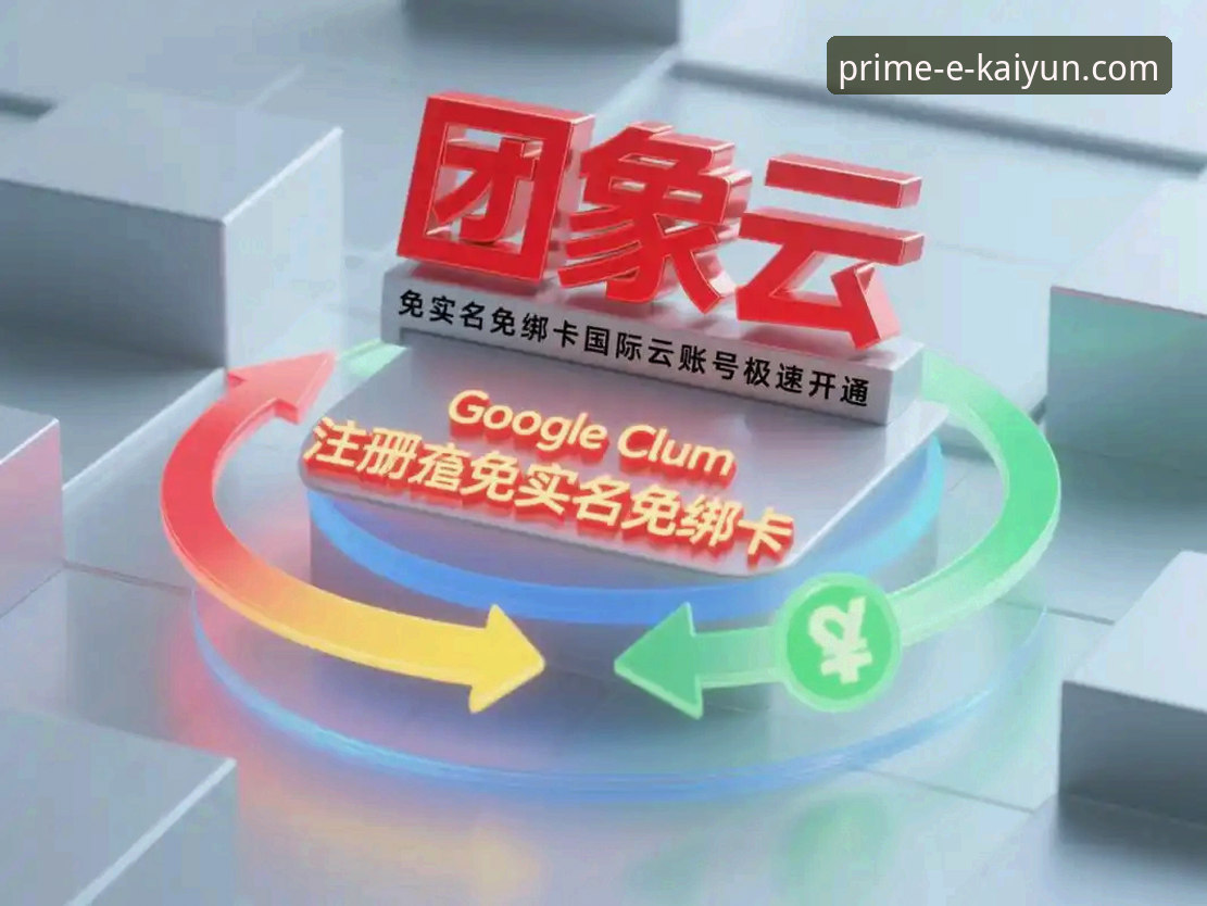 2026开云体育iOS版下载深度评测：老用户眼中的平台体验与实用指南