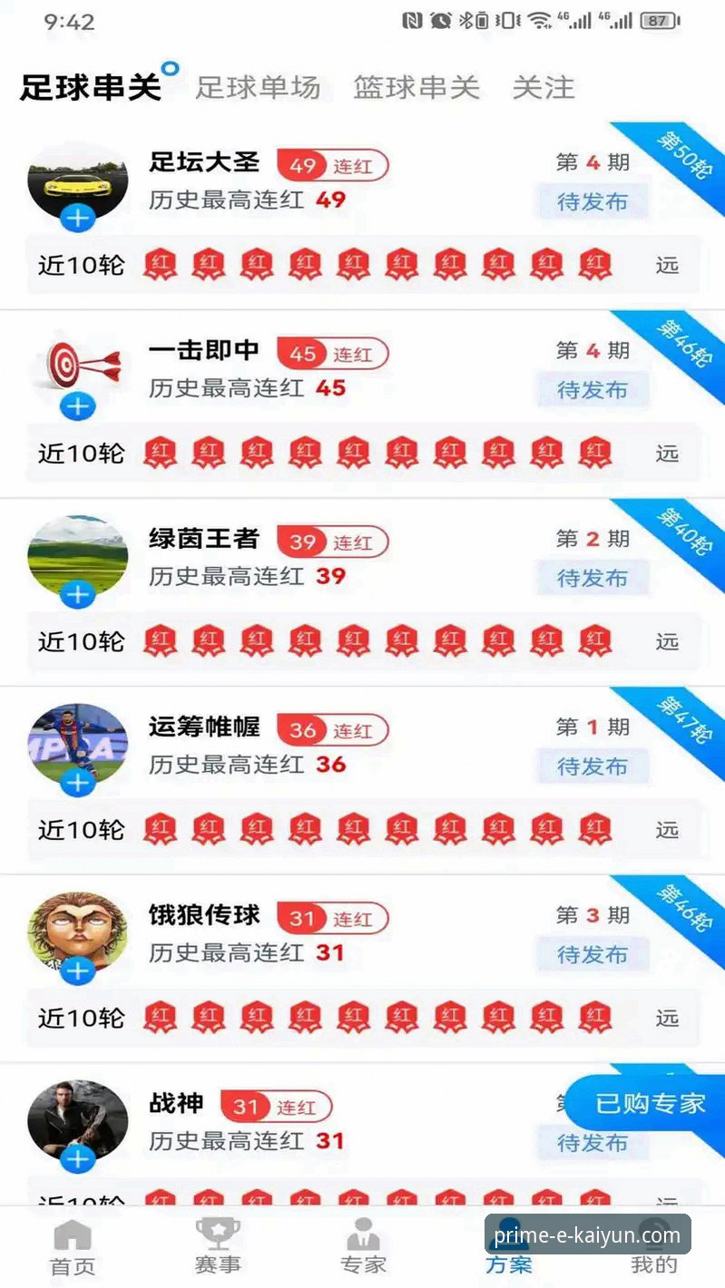 开云体育靠谱吗 传统娱乐方式vs开云体育平台:谁更靠谱?深度对比与用户真实体验