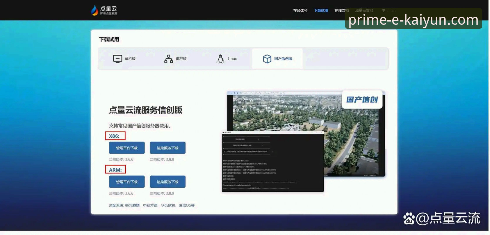 开云体育平台注册与使用完整指南