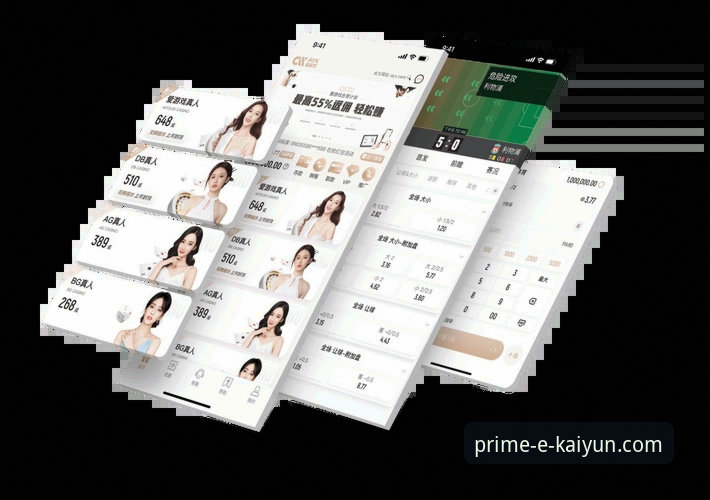 开云体育平台最新动态：老用户亲测官方正版体验，这些细节值得关注