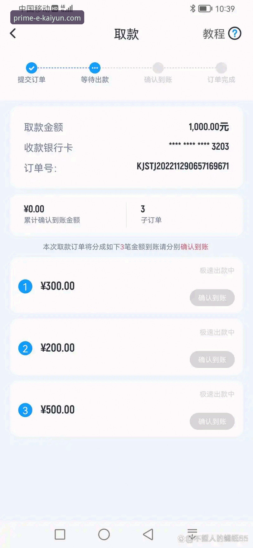 开云体育平台下载安装教程：3分钟搞定最新版本v2.1.3