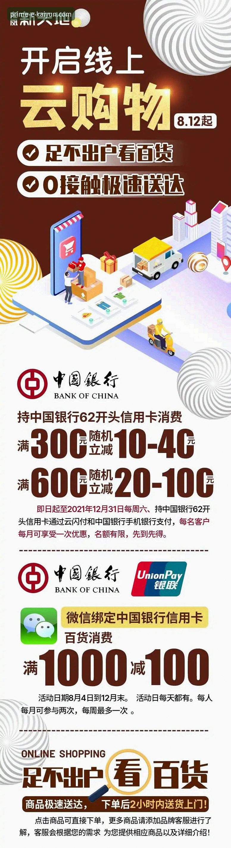 开云体育官网登录 如何通过开云体育官网登录获得最佳移动端体验?
