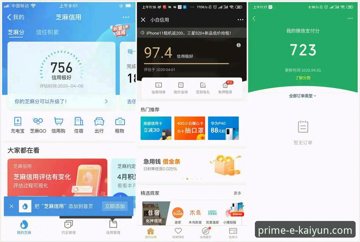 开云体育值得信赖吗常见问题 开云体育值得信赖吗?5个核心维度帮你解答常见问题