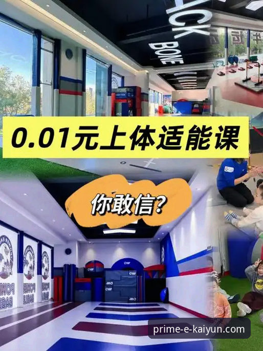 开云体育一站式服务怎么样 揭秘开云体育一站式服务的真实体验:老用户分享你不知道的事